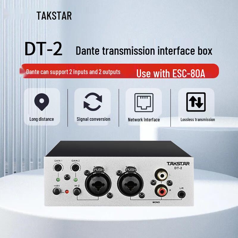 Takstar Professional Audio & PA System Components