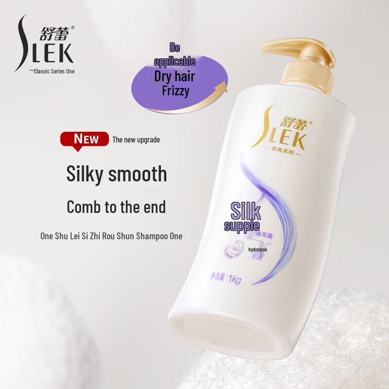 SURE Silk Smooth Shampoo