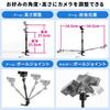Sanwa Direct Web Camera Stand Smartphone Compatible Angle and Height Adjustment Clip-on 200-DGCAM027