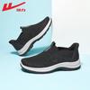 Men's Spring/Summer Slip-On Breathable Mesh Walking Shoes