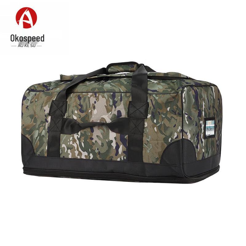 Aokesu 900D Tactical Front Carry Bag