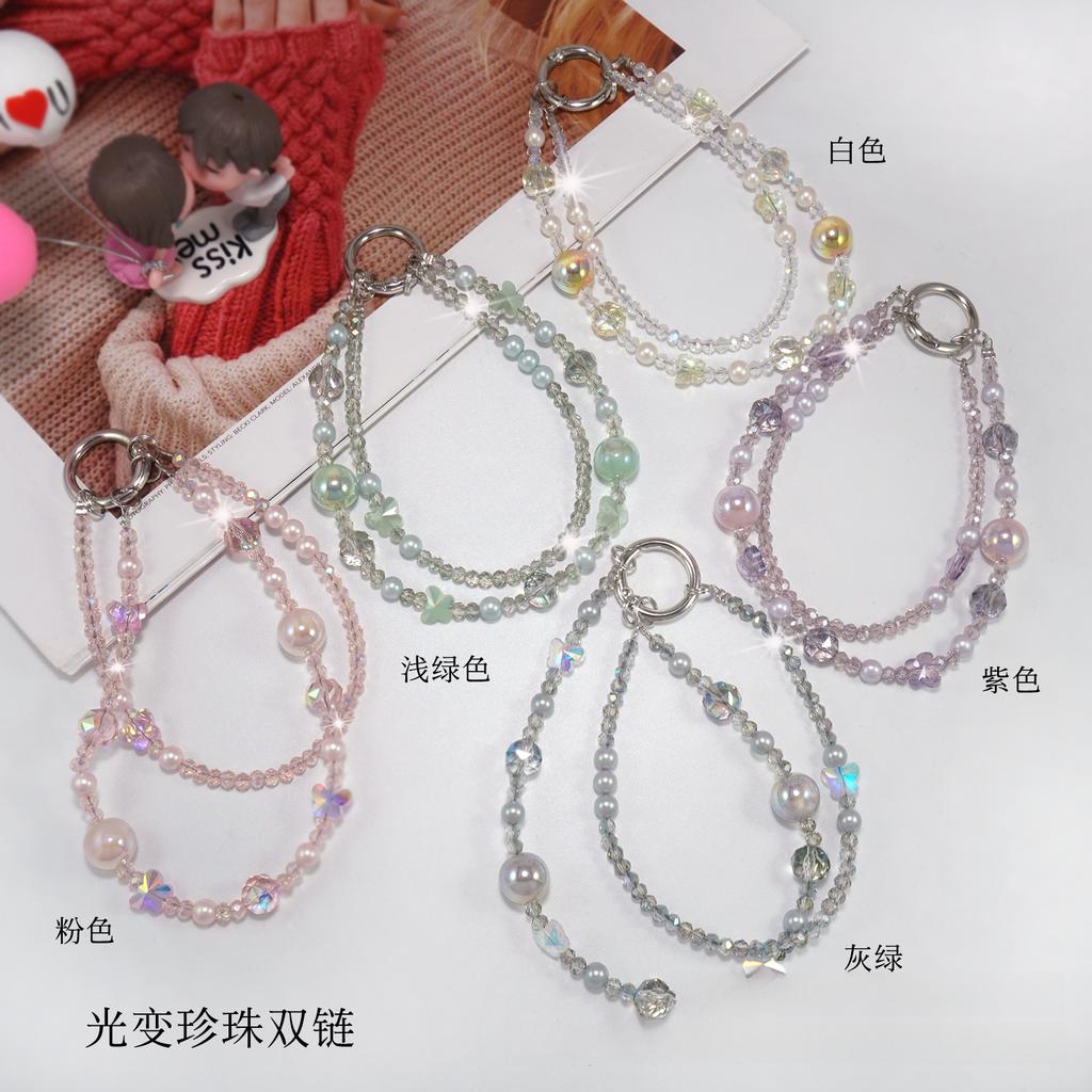 Phone Chain Double Chain Light-Changing Pearl Crystal Butterfly Beaded Hanging Chain Decorative Lanyard Fashion Versatile Phone Accessories