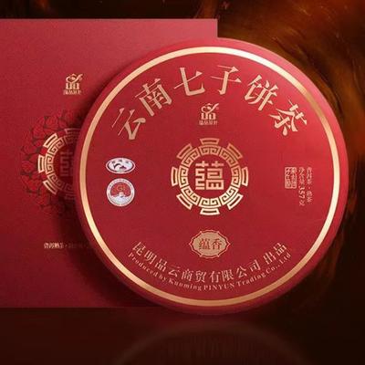 Pu Erh