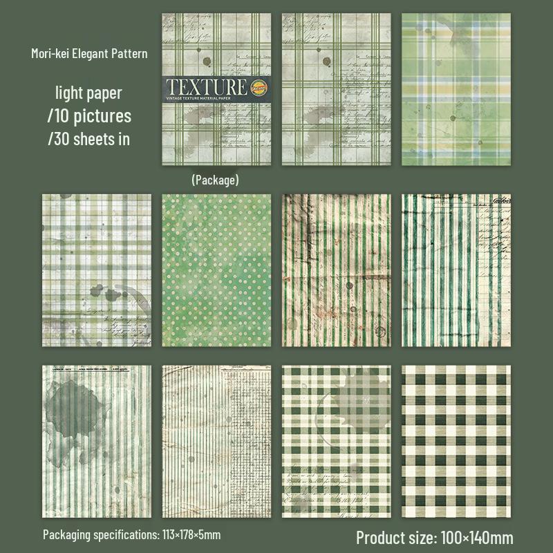 Retro Texture Theme Journal with Weave Pattern Decorative Paper