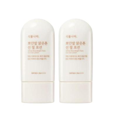 Ppoyan Rice Clear Tone-Up Sonnengel Lotion Doppelset (60 ml x 2)