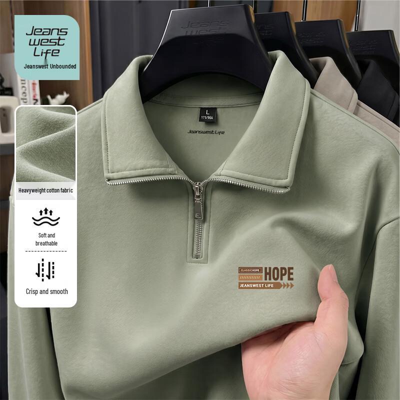 JEANSWEST LIFE Men s Stand-Collar Pullover Sweatshirt M