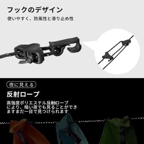 Happykau Laundry Rope, Clothes Drying Rope, Travel Clothesline, 350cm, Indoor/Outdoor, Camping, Windproof, Elastic, Stretchable, Portable, Outdoor Clo