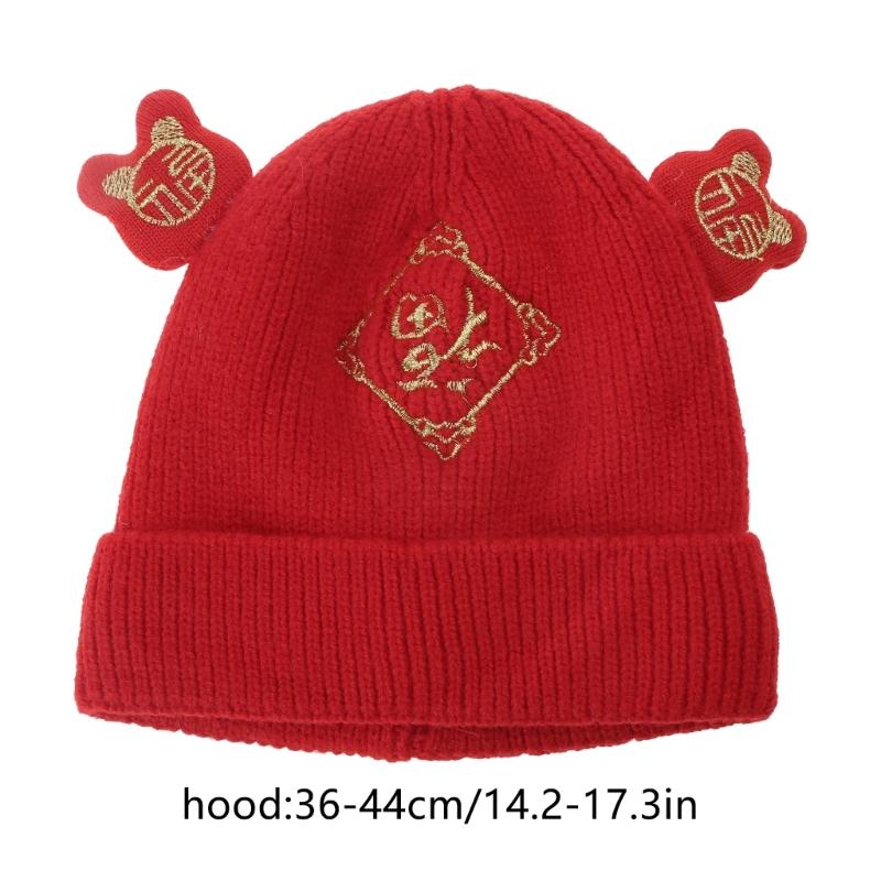 Red Knitted Hat Soft Baby Bonnet Cap Beanie Cap for Baby Infant Toddler Newborn Chinese Theme Winter Warm Hairball Hat