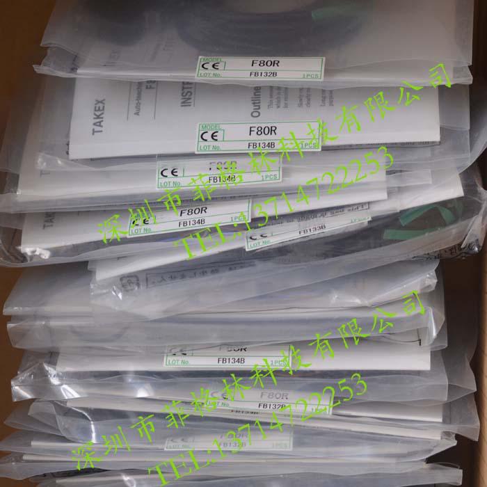 "Takex F80R Fiber Optic Amplifier - Real Photo, Limited Stock Available”