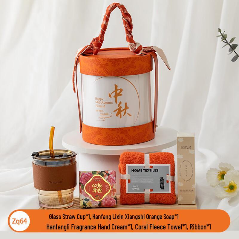 Mid-Autumn Festival  Hug Bucket  Gift Set