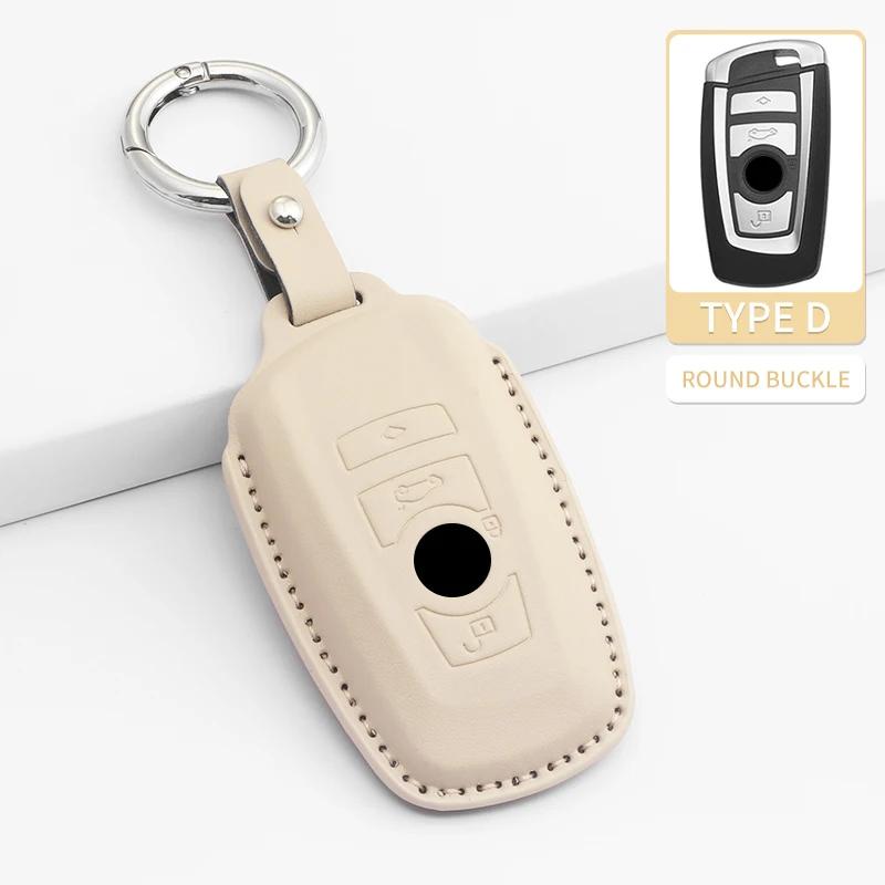 Car Key Case Cover Shell Fob for BMW 1 2 3 4 5 6 7 Series X1 X3 X4 X5 X6 X7 F10 F20 F30 G20 G30 G01 F15 F16 G02 G05 F34 Key Bag