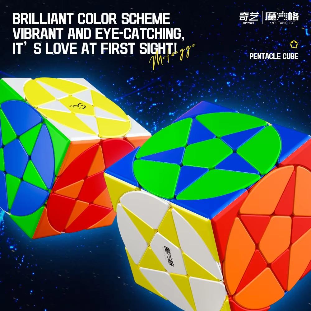 QIYI Pentacle Cube Geometry-shape Star Cube Stickerless Speed Cube Puzzles Magic Cubes Children Toy