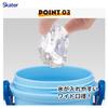 Skater Water Direct Dishwasher Made In for 3rd Graders QQ Boys Children's Bottle, 480ml, Drink, Plastic, One-Push Open/Close, Safe, Japan, (Ashibe &