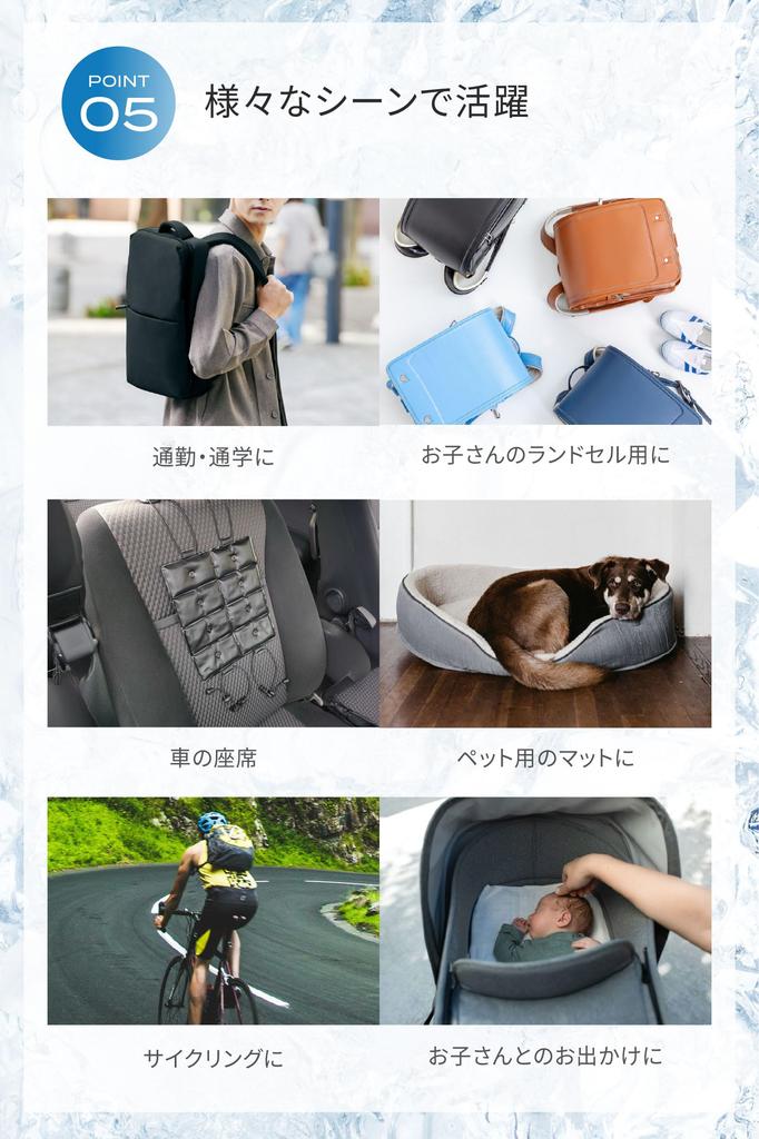 RONDE Daypack Cooling Pad Back Cooling Sheet for and Pets Heatstroke Lightweight Cool Pad [Condensation-Free, Washable, Foldable] Backpacks,