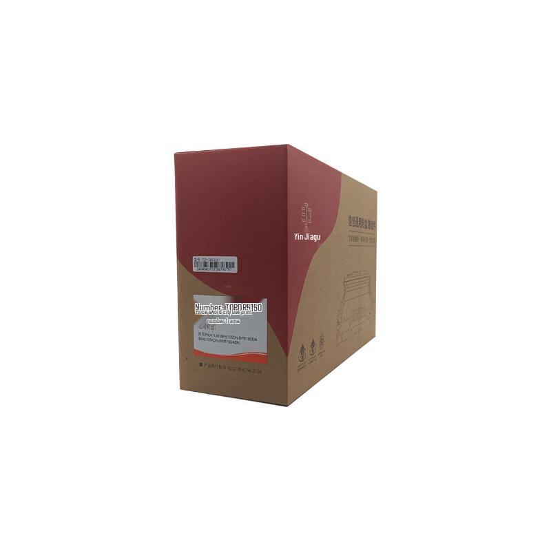 Generic Toner Cartridge for Pantum BP5150/5155 Series