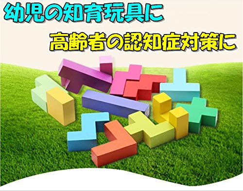 [TradeWind] Wooden 3D Tetris Puzzle, Block Puzzle, Building Blocks, Cubes, Colorful Educational Toy, Anti-Aging, Dementia, Brain Training