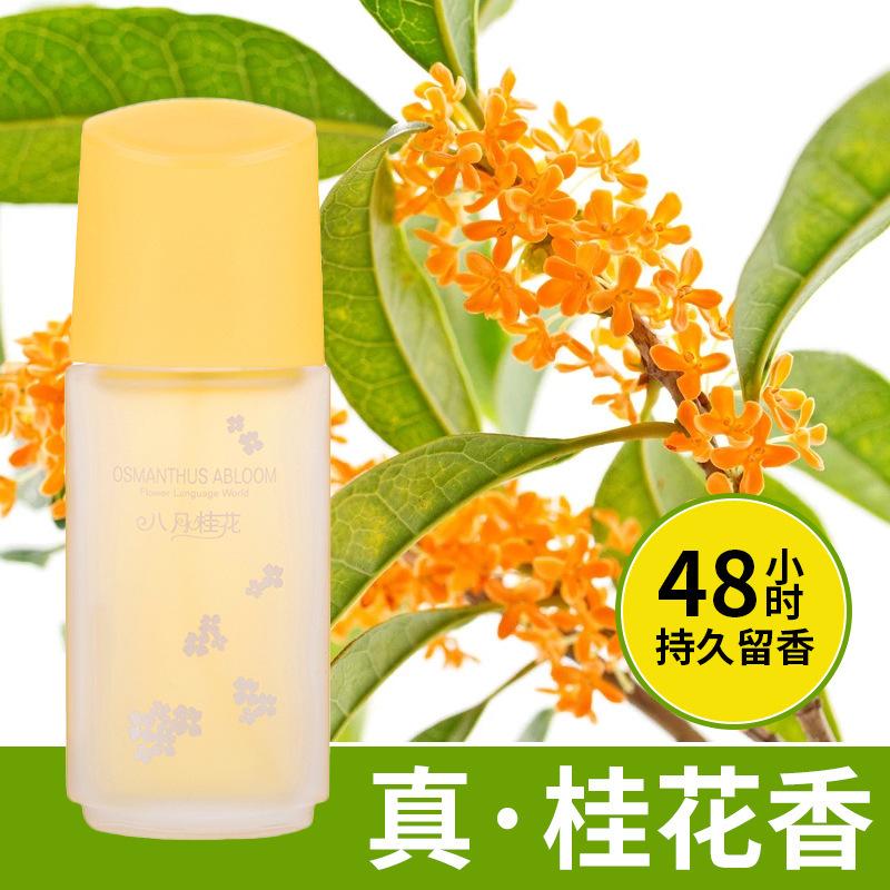 New Fragrant Yellow Jue Lan Women's Perfume Perfume 50ml Hanging Flower Lily Rose Perfume Lasting Fragrance