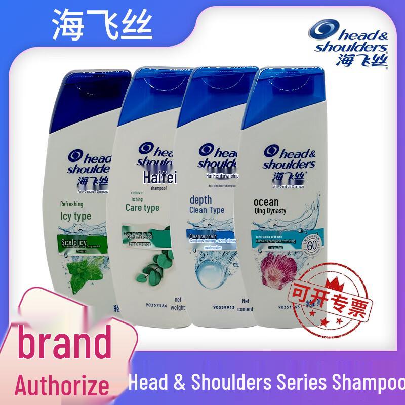 

Шампунь Head & Shoulders Шелковистая гладкость