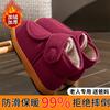 Wide foot Velcro adjustment non-slip middle-aged and elderly large size bag heel high top cotton slippers home