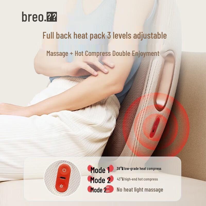 Breo Back3E Full Back Massage Cushion