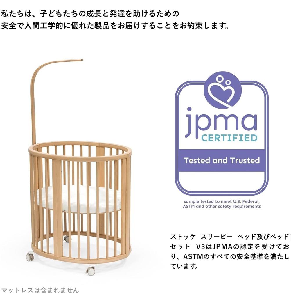 Stokke Sleepy Mini Crib Mesh Breathable and Airy 3D Mesh Cotton Liner, Material, Anti-Slip,