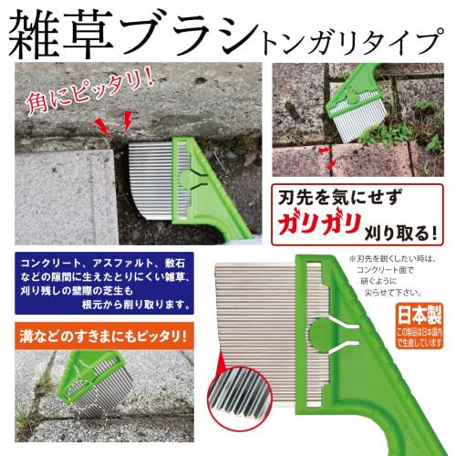 Compact, Multi-purpose Saw and Weed Brush Set for DIY, Bulky Waste, and More. Cuts Through Wood, Stainless Steel, Iron, and Plastic. Features a Smooth