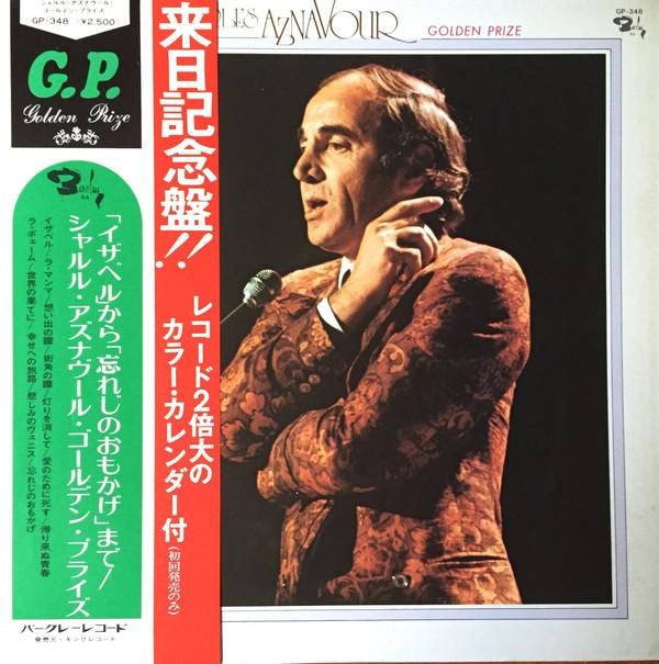 

LP Record CHARLES AZNAVOUR - Golden Prize GP348 BARCLAY 1974 Japan Obi Pop Used