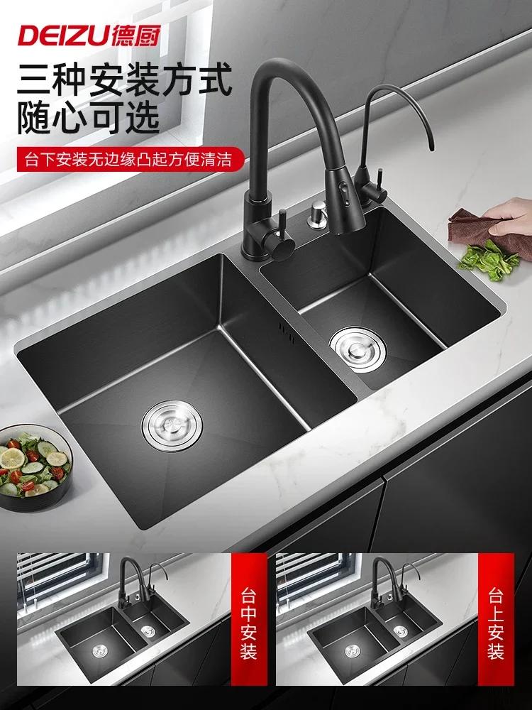 Black German 304 Stainless Steel Kitchen Sink - Double Nano Basin, Home Improvement with Faucet
