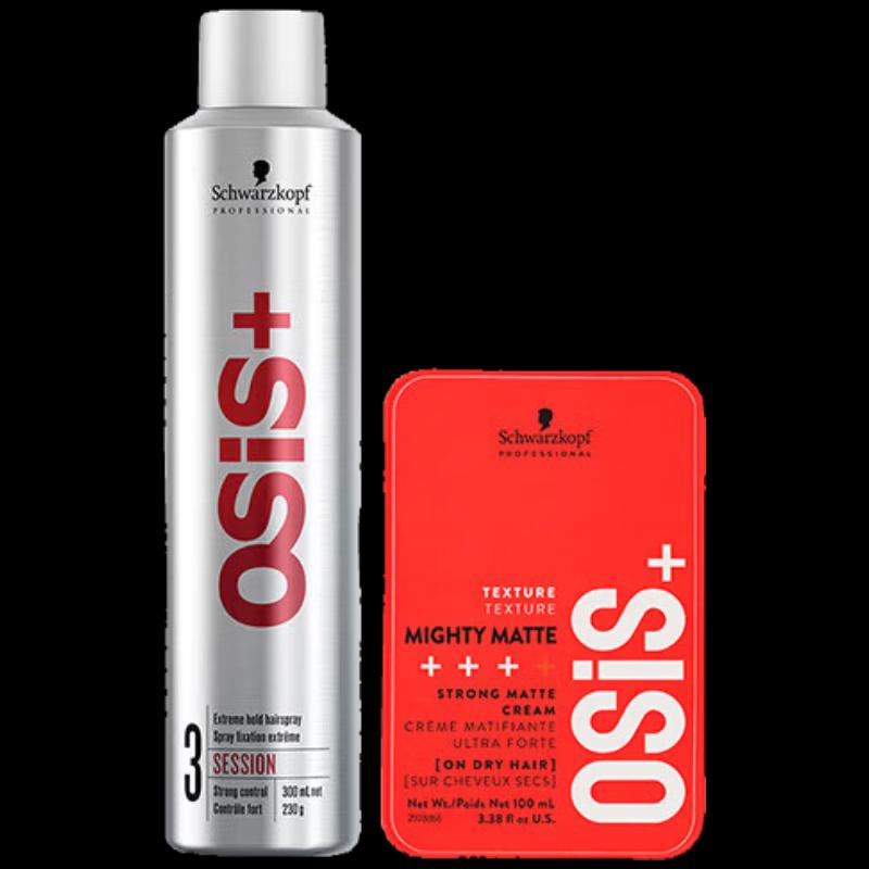 Schwarzkopf OSIS Professional Styling Set