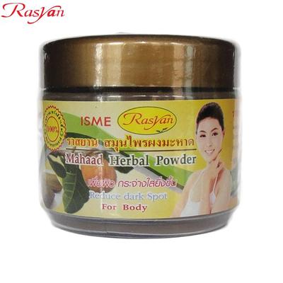 RASYAN Mahaad Powder 100% 80 G - Thai