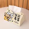 Line Art Puppy 'Designated for Wealth' Leather Tissue Box