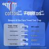 PurCotton Hanging Disposable Facial Tissues