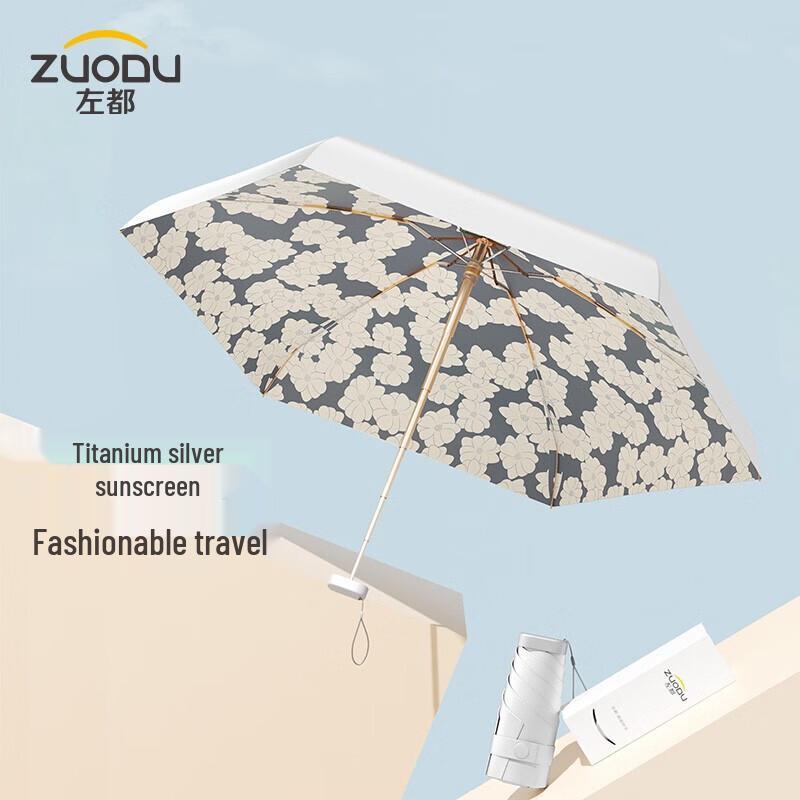 ZUODU Mini Lightweight UV Protection Folding Umbrella