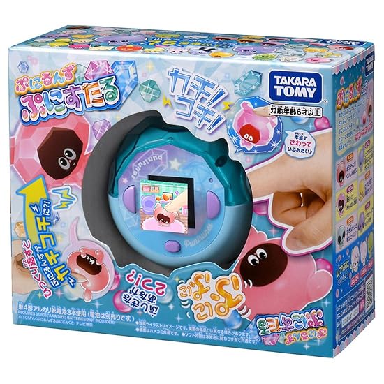 TAKARA TOMY Punirunes Punistal Hellblau
