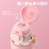 SANTECO 670ml Water Bottle with Single Lid and Double Made of Easy To and Includes a Comfortable Carrying Strap for a Cherry Blossom Season Lid,