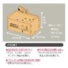 Snoopy Storage Box with Lid Easy-to-assemble (Snoopy & Woodstock)