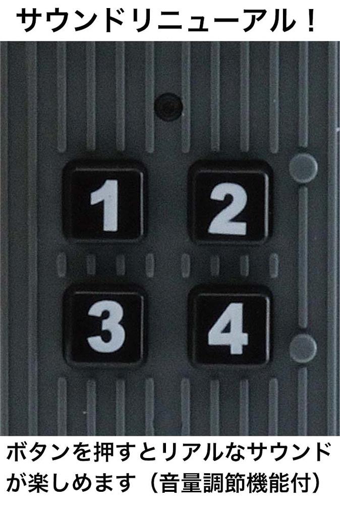 Toiko Sound Train E235-Serie Yamanote-Linie (Erneuerung, Unisex)