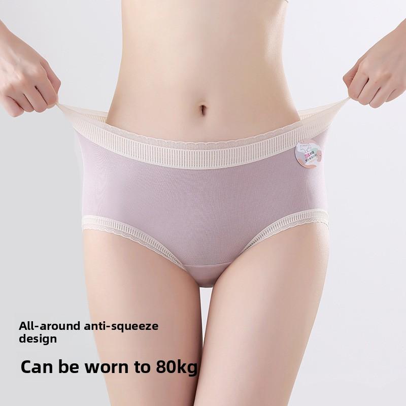 Ladies Spring and Autumn High Waist Abdominal 7A Antibacterial Extended Crotch No Trace Briefs