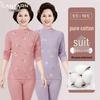 Women's 100% Cotton Antibacterial Mid-Collar Thermal Underwear Set