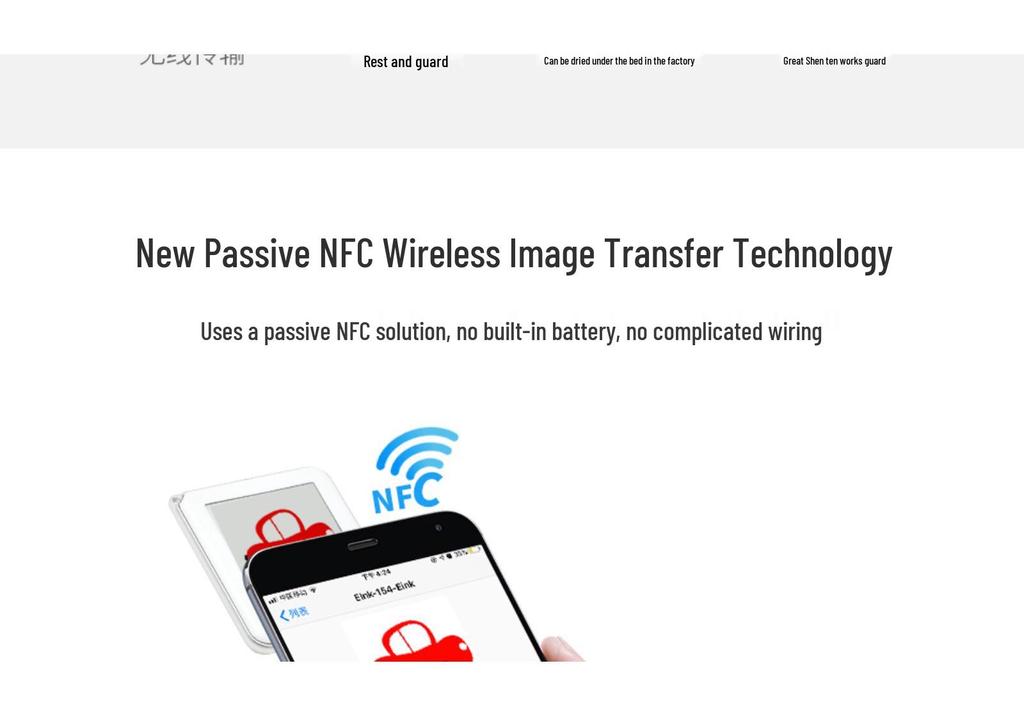 1.54" NFC E-Paper Display: Battery-Free Wireless Shelf Label