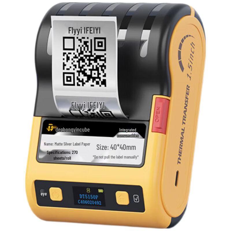 DeTong DT5150 300dpi Thermal Transfer Label Printer CN plug (adapter included)