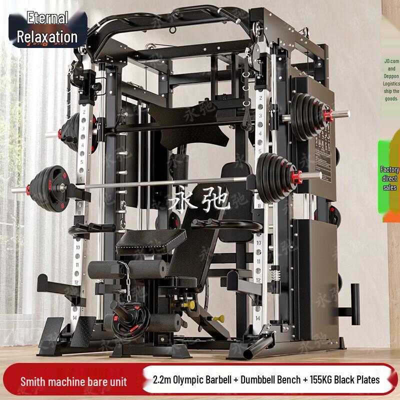 Yongchi All-in-One Smith Machine Squat Rack