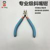 MY Industrial Grade Sprue Cutters 5/6 Inch Chrome Vanadium Steel Diagonal Neck Pliers Wire Cutters Sprue Cutters