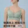 Lace Gathering Adjustment Type Warm Massage Bra Crescent Inner Tray Anti Sagging Underwear