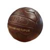 Tottenham Hotspur FC Official Retro Heritage Leather Ball