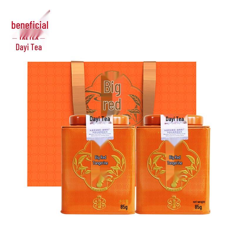 Dayi Ripe Pu-erh Big Red Mandarin Tea Gift Set