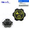 1304019 13393368 Engine Coolant Reservoir Expansion Tank For Chevrolet Cruze Sonic Astra Orlando Opel Verano Cascada