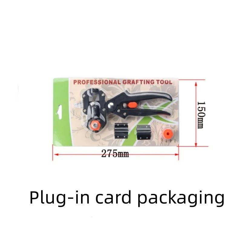 

1 шт. Садовые инструменты 2 в 1 Многофункциональная прививочная машина Нож для прививки фруктовых деревьев Инструменты для саженцев Секатор для обрезки и прививки Набор