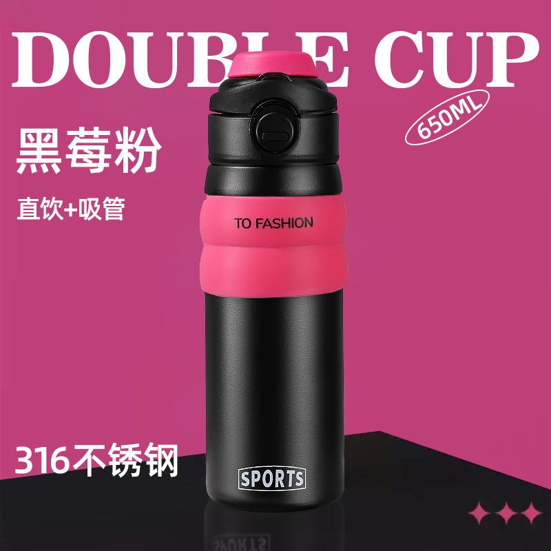 316 Rostfritt Stål Mugg med Stor Kapacitet Drickande Street Cup Bärbar Sportvattenflaska