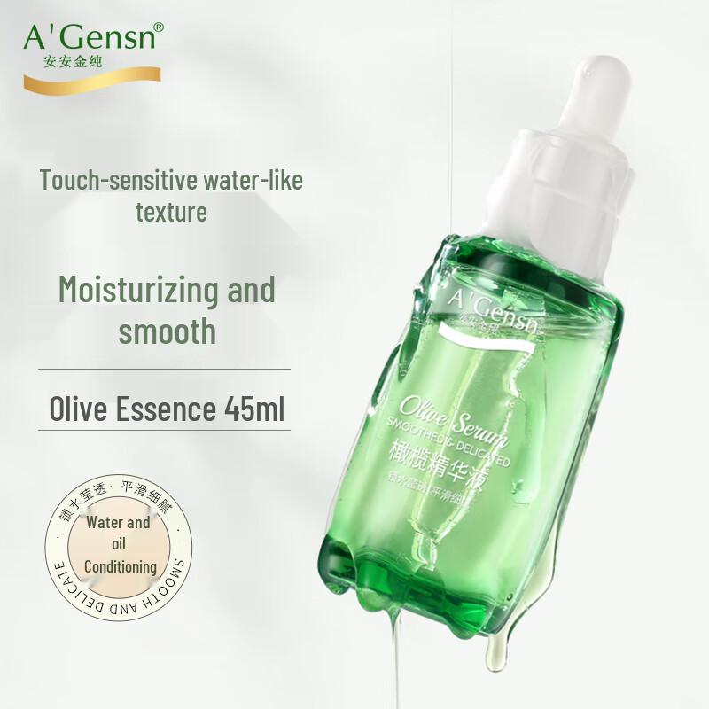 A'Gensn Olive Essence Serum